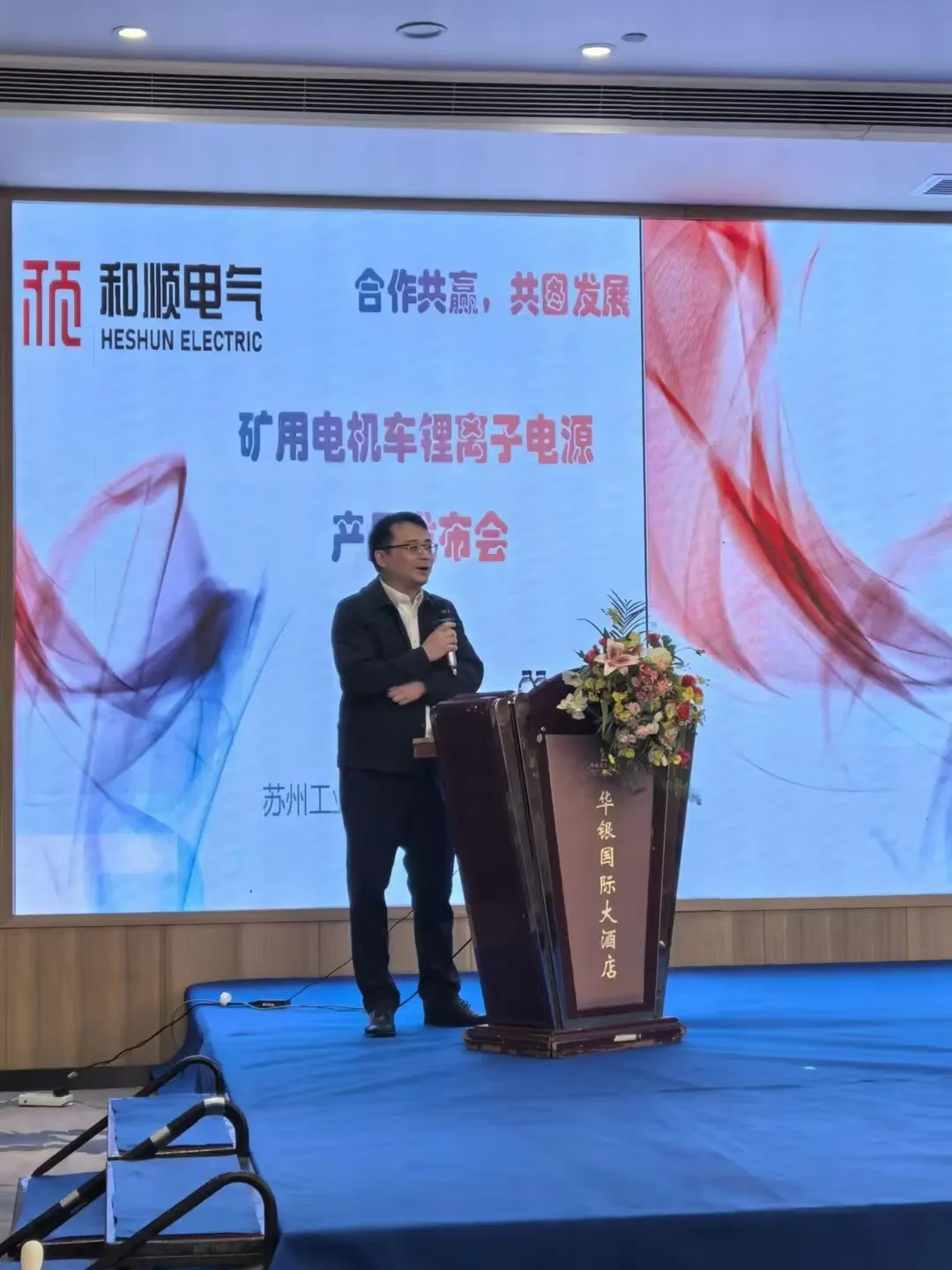 球盟会十五运会2455个热搜的核心看点-球盟会